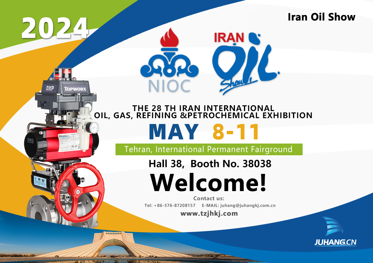 Ο Juhang θα συμμετάσχει στην έκθεση Iran Oil show 2024