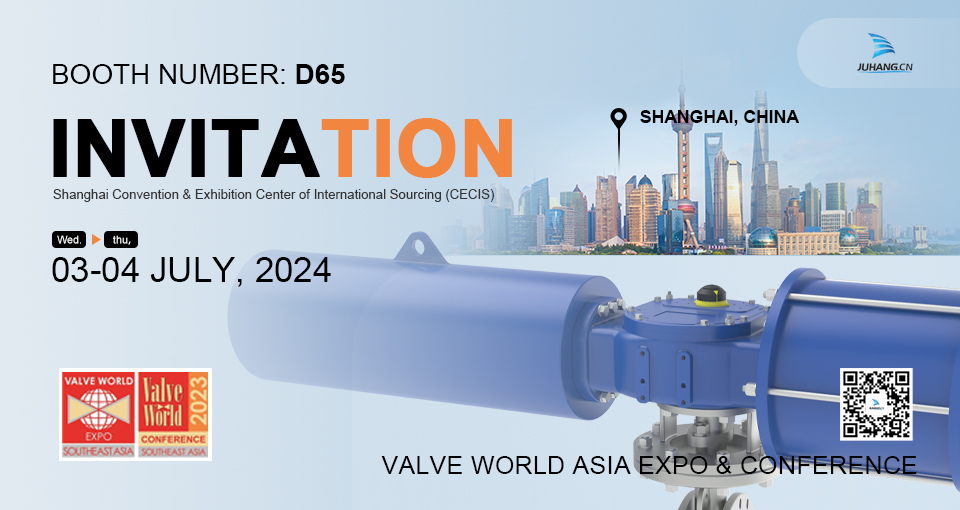 Η Juhang θα συμμετάσχει στην έκθεση Valve World Asia Expo 2024